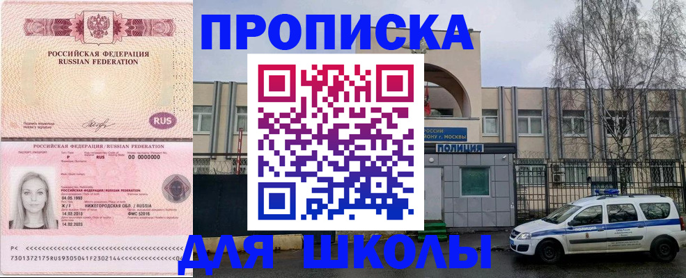 миграционный учет в Красноярском крае
